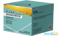 咪率高液体菌剂穗粒肥